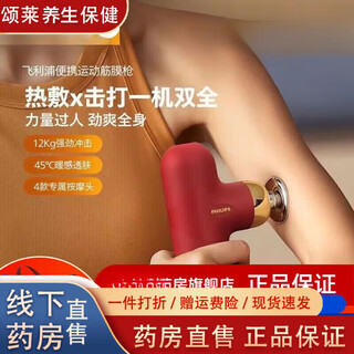 Universal fascia gun portable sports fascia gun ppm3109g grade muscle massager