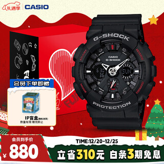 Casio watch men's g-shock sports electronic japanese and korean watch gift box model for boyfriend christmas gift ga-120-1a