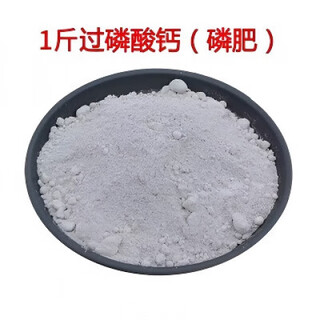 Mu chun'ao urea fertilizer nitrogen, phosphorus and potassium fertilizer granular flower vegetable fruit lawn compound fertilizer base fertilizer flower and vegetable fertilizer nitrogen fertilizer phosphate fertilizer 1jin jin is equal to 0.5 kg