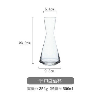 Dundi original imported small wine divider white wine bottle green wine pot european red wine decanter crystal glass pot single 600 ml flat mouth