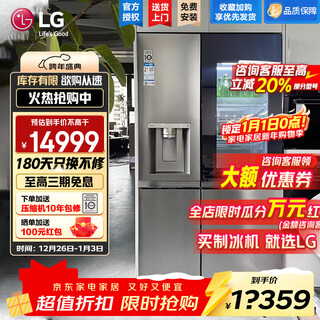 Lg635l side-by-side refrigerator, fully automatic ice making machine, air-cooled, frost-free, energy-saving, variable frequency, purifying, flavor-preserving, see-through window door-in-door, household large-capacity smart embedded see-through window ice making machine, silver s651mb78b