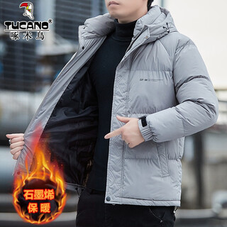 Woodpecker graphene polythermal cotton jacket men's winter casual versatile comfortable warm and coldproof cotton jacket top jacket jy2783 light gray xl