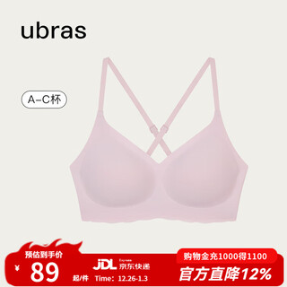 Ubras size-free cloud-like back bra for women without rims, daily inner wear, elegant pink, standard version (100-130 jin jin equals 0.5 kg)