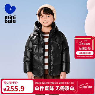 Mini bala hot hi2.0 winter heating down jacket for boys and girls parent-child thick down jacket black 90001 110