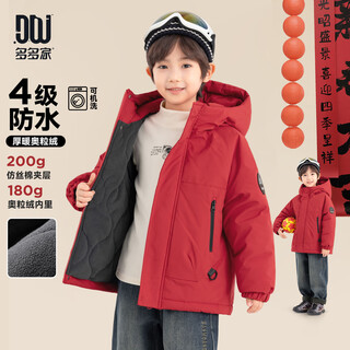 Duojia boys' cotton clothes winter children's new year's clothes water-repellent outdoor mountaineering clothes warm padded and velvet workwear jackets