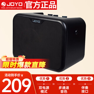 Joyo ma-10e electric guitar speaker folk singing outdoor plug-in portable audio street singing small speaker black