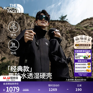 The north face jacket men's hard shell jacket dryvent waterproof jacket jacket can hang liner 25 autumn and winter new products | 8gkx jk3/cosmic black m /170