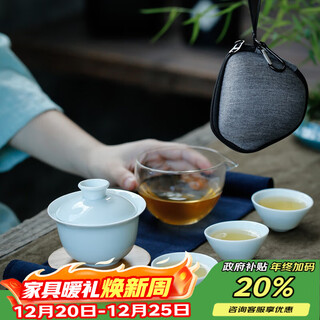 Su's ceramic travel kung fu tea set shanwen bamboo shadow celadon quick cup portable bag ceramic tea set