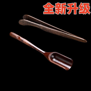 Runhua nian kungfu solid wood tea clip, tea clip, tea cup clip, tweezers, ebony cup clip, tea ceremony set, tea set accessories, ebony tea clip + tea spoon