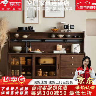 Kongjiang solid wood sideboard integrated wall cabinet mid-century style black walnut color multi-functional storage wine cabinet tea cabinet 120.40.117cm walnut color (with power track)