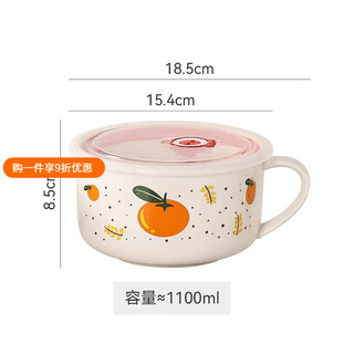 Qianke ceramic instant noodle bowl with lid lunch box office worker lunch box microwave oven special sealed soup bowl fresh-keeping bowl with handle good luck 75000cm medium size l collect free spoon and chopsticks