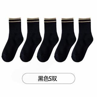Socks for women, pure cotton, autumn and winter sports striped socks, anti-odor, sweat-absorbent, breathable, mid-length, non-slip, non-falling, white stockings for women, black 5 pairs, one size fits all