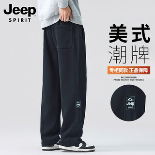 Jeep spirit jeep casual pants men's autumn and winter straight pants loose wide leg pants sports men's pants black 3xl