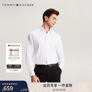 Tommy hilfiger autumn and winter men's easy-care oxford spinning pure cotton solid color business casual commuting long-sleeved shirt shirt jacket white ycf s (recommended 120-135jin jin equals 0.5kg)