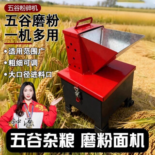 New high-power grinder, ultra-fine grinder, household crusher, grinder, corn and grain mill, new high-power feed flour mill + three coarse, medium and fine filters, delivery and reception of flour bags