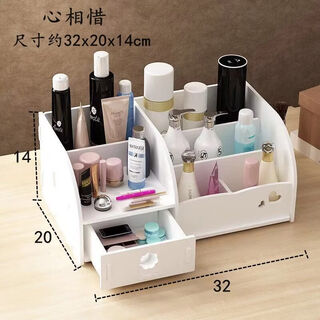 Fantasy cosmetics storage box large-capacity desktop makeup box skin care product storage rack dressing table storage rack