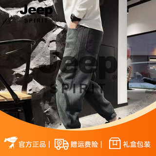 Jeep spirit autumn and winter new style plus velvet three-dimensional tailoring leggings sweatpants men's fashion trend simple versatile loose casual harem pants dark gray s (90-110jin jin equals 0.5kg)