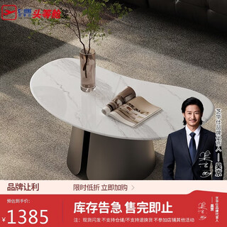 Cheers no warehouse | italian minimalist super crystal stone coffee table combination living room sofa side table cj151 tea