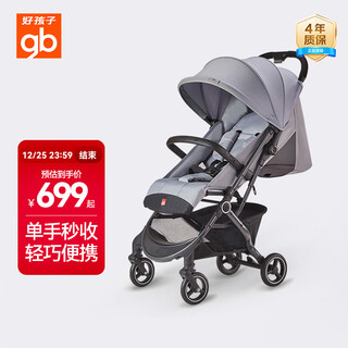 Goodbaby (gb) little love letter baby stroller can sit, lie down, lightweight folding baby stroller 0-3 years old