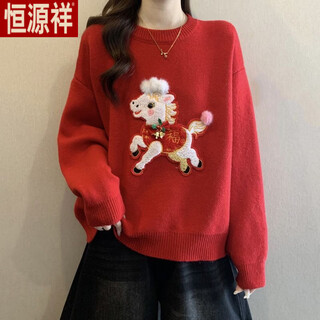 Hengyuanxiang new year ben ming nian red sweater women's 2026 year of the horse new autumn and winter large size fat mm super nice knitted sweater top red s recommended 70-95jin jin is equal to 0.5 kg