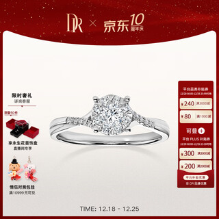 Dr spot light proposal diamond ring platinum ring believe wedding ring female gift anniversary holiday gift top* spot/9 points f color vs1