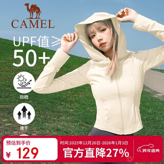 Camel (camel) yoga wear ice-scented sunscreen jacket moisture-absorbing quick-drying lightweight breathable outdoor wear y24ba06021