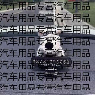 语森忆可爱西高地内饰防勒脖汽车安全带护肩套特斯拉车载内饰好物 西高地泳镜黑色折叠号码牌