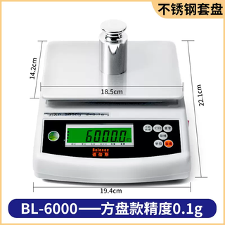 Yusen yi bai lunsi electronic balance 0.01g gold jewelry scale weighing high-precision laboratory weighing tea chinese medicine kitchen square plate 6000g accuracy 0.1g