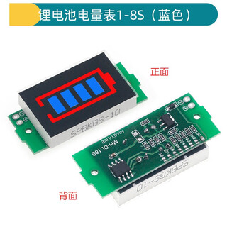 Dengshitang 1-8s lithium battery pack power indicator board display power indicator electric vehicle battery display module power detection module diy display with reverse connection protection lithium battery power meter 1-8s (blue)