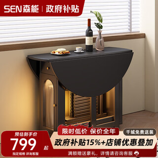 Senneng all-solid wood folding dining table and chair combination mid-century style small apartment retractable home dining side cabinet integrated dining round table 1.2 meters all solid wood folding round table