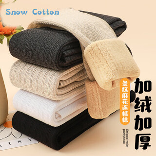 Ice and snow kapok children's leggings, girls' thickened velvet, autumn and winter tights, twist pantyhose, medium and large children's white warm pants that can be worn outside