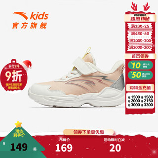 Anta children's cotton shoes girls' warm shoes 2025 autumn and winter new product plus velvet warm leather surface velcro two cotton shoes fan pink/paper white/silver-1 31 shoe inner length 19.5cm
