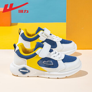 Pull back children's shoes children's sports shoes 2026 summer new boys' mesh breathable shoes campus lightweight soft-soled casual shoes dark blue white yellow -2144 28
