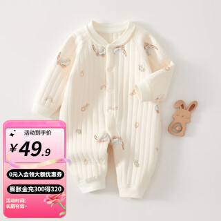 Joyncleon newborn baby clothes autumn and winter newborn baby onesies pure cotton quilted thickened romper clothes winter clothes tongquwu 80cm