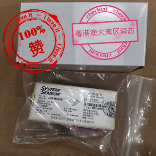 System sensor m monitoring input module