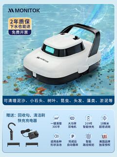 Машина для всасывания сточных вод бассейна kowsi, полностью автоматический пылесос на дне бассейна, робот-уборщик, артефакт для очистки дна водяной черепахи, подводное обновление, обновленная версия, робот для чистки бассейна pro 6000 мАч (150 минут автономной работы)