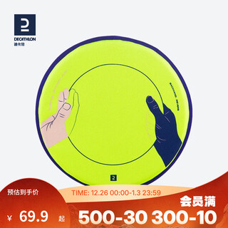 Decathlon children's flying saucer foam soft flying saucer cushioning, soft and stable parent-child safety ovo fluorescent lime green