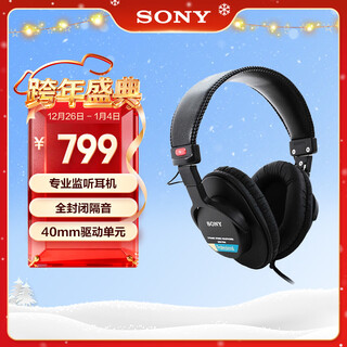 Sony (sony) mdr-7506 professional monitoring headphones