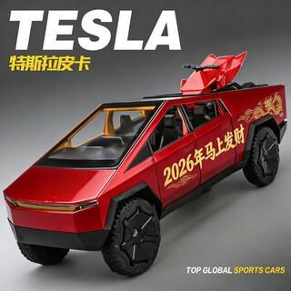 Made of medium and high quality, 2026 tesla cyber pickup, simulated alloy car model, children's car, boy gift desktop ornament, tesla pickup 2026, get rich now commemorative edition