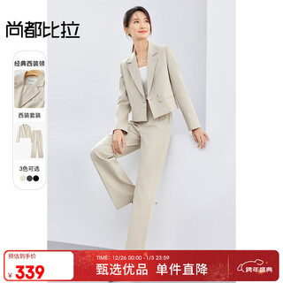 Shandubila's elegant commuting classic two-button suit jacket with elasticated back waist and pleated crotch-covering slim straight trousers suit beige s
