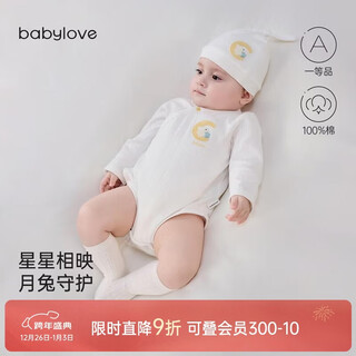 Babylove baby bag fart clothes spring and autumn triangle rompers pure cotton newborn one-piece home base pajamas