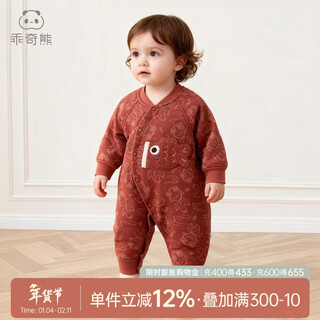 Good bear men and women baby silk cotton warm jumpsuit autumn and winter infant home clothes and rompers red one-year-old clothes