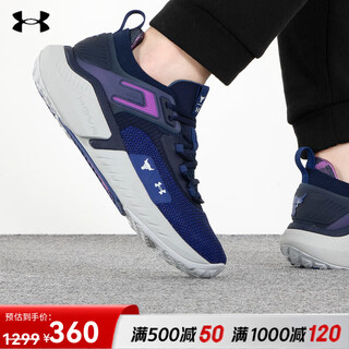 Underarmour jd outlet ua unisex autumn and winter new training series mesh shoes 3025976-401 44 (280mm)