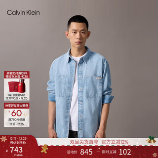 Calvin kleinjeans25 spring and autumn men's classic american retro style ck pure cotton light blue loose denim shirt jacket ul6-denim light blue s