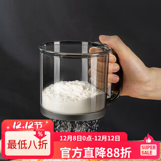 Lzjv ultra-fine handheld semi-automatic flour sieve household flour filter sieve baking tool leakage sieve powder sprinkler spring press handle handheld semi-automatic flour sieve with capacity scale