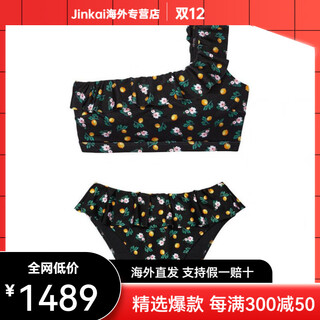 Victoria's secret high-waisted briefs one-piece swimsuit with all-over print bra, lemon lemon print s