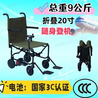 Uzhixing electric lightweight folding scooter for the elderly folding scooter ultra-light carry-on light gray-cushions home cushions and scooter cushions