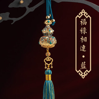 Ancient method gourd aromatherapy car perfume pendant car hanging high-end car interior pendant new car accessories ornaments xinxiang-fulu connected blue