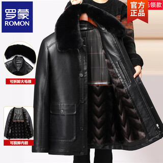 Romon daddy leather jacket velvet thickened 2025 new middle-aged and elderly men's winter jacket grandpa old man winter leather jacket 228 black removable liner + large fur collar plus velvet 3xl 190/100a (160-180jin jin is equal to 0.5 kg)