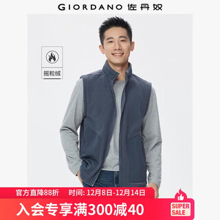 Giordano polar fleece vest men's autumn and winter new stitched pocket stand collar fleece vest jacket men 01075860 25 gray blue l
